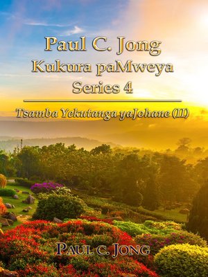 cover image of Paul C. Jong Kukura paMweya Series 4--Tsamba Yekutanga yaJohane (II)